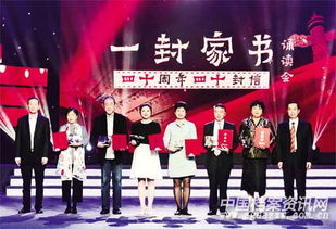 四十封信 四十周年 浙江“一封家書”節目架起與時代共鳴的彩虹橋
